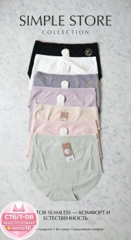 Нижнее белье