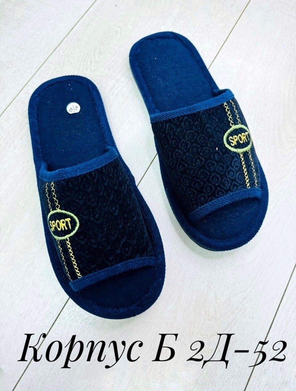 тапочки домашние мужские,тапочки мужские,тапочка домашний мужской,тапки мужские,тапочки объемные мужские
