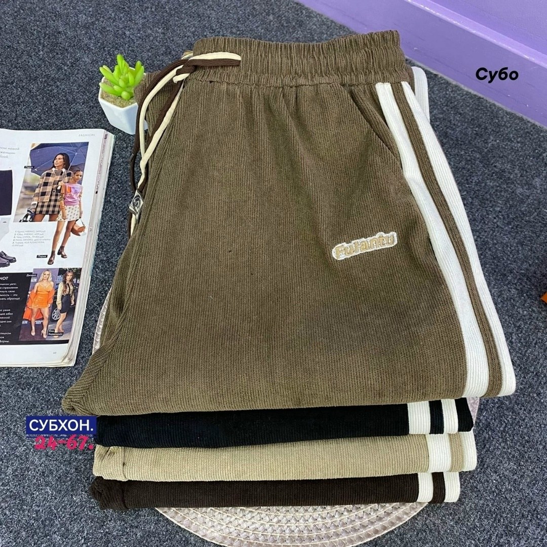 штаны повседневные,брюки спортивные,спортивные штаны,повседневные спортивные брюки,спортивные шорты