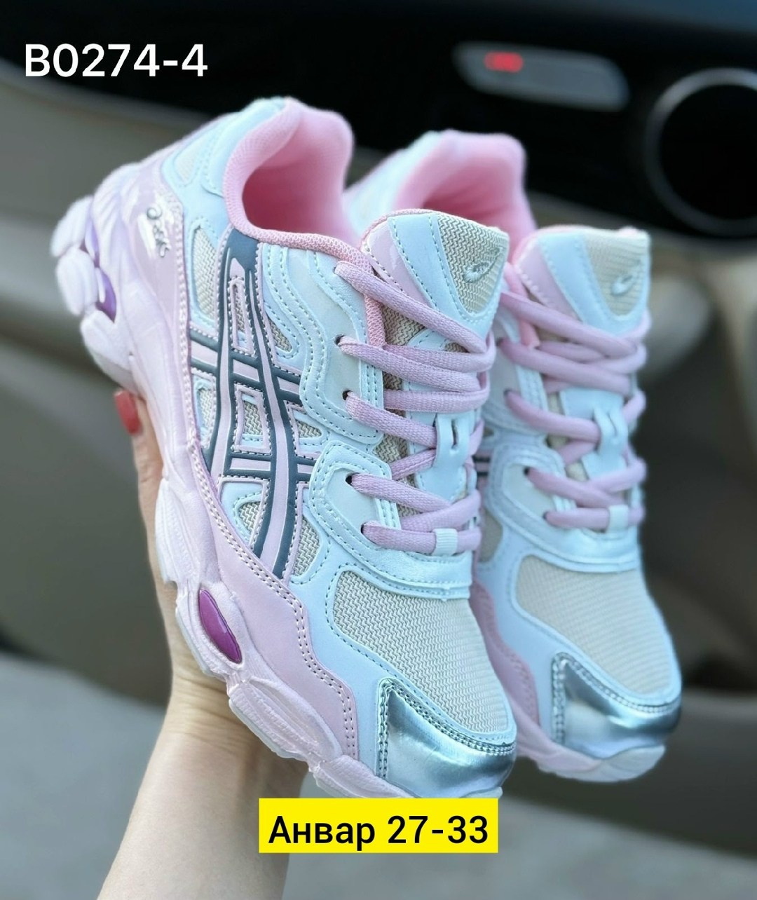 кроссовки женские asics,кроссовки женскиe,кроссовки для женщин, кроссовки,кроссовки asics gel