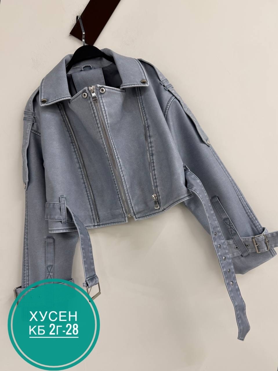 косуха куртка,кожаная куртка косуха,куртка кожаная,косуха,женская кожаная куртка косуха