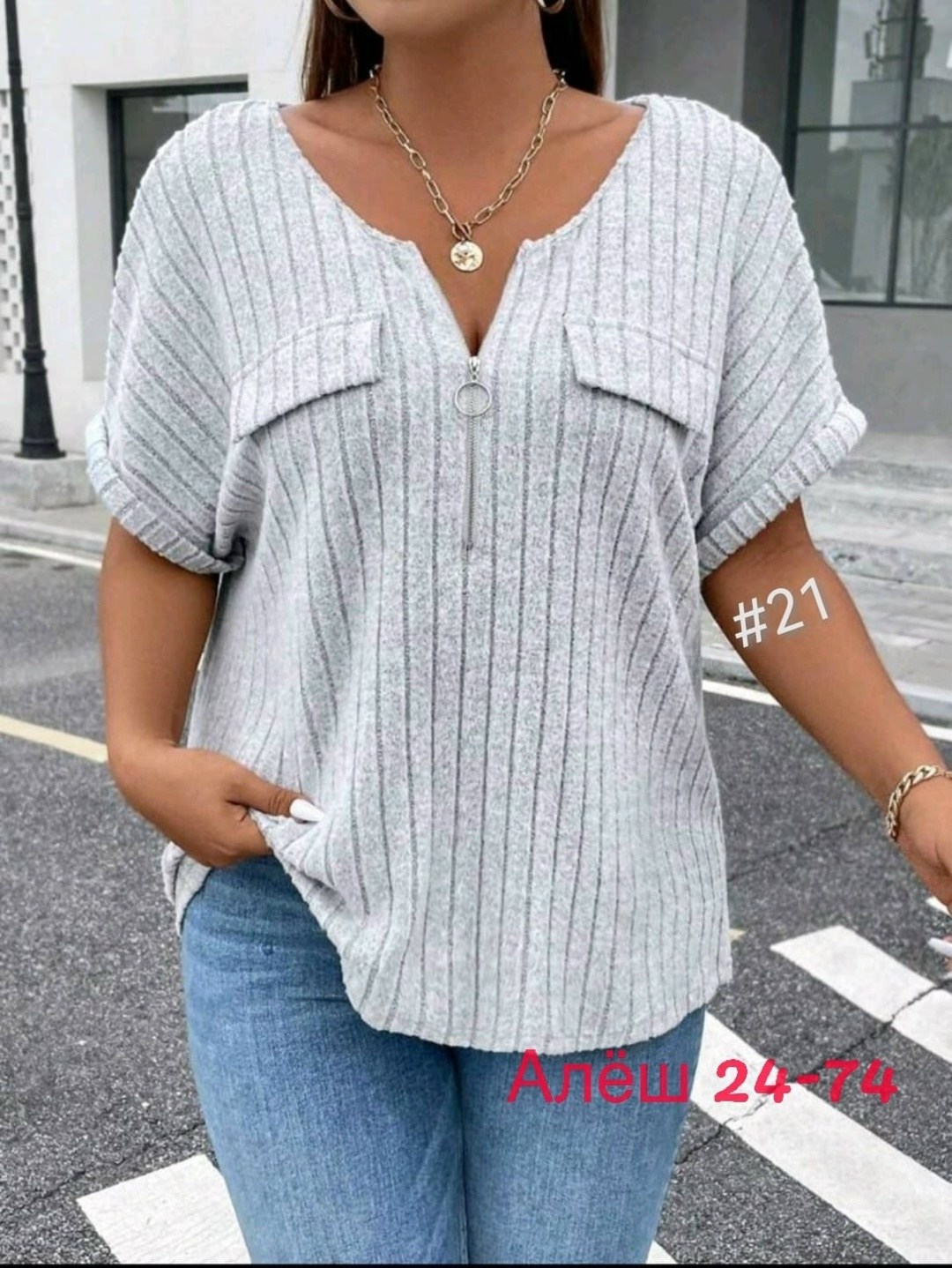 женская кофта,кофта блузка женская,блузка кофточка,блузки женские,футболки женские больших размеров