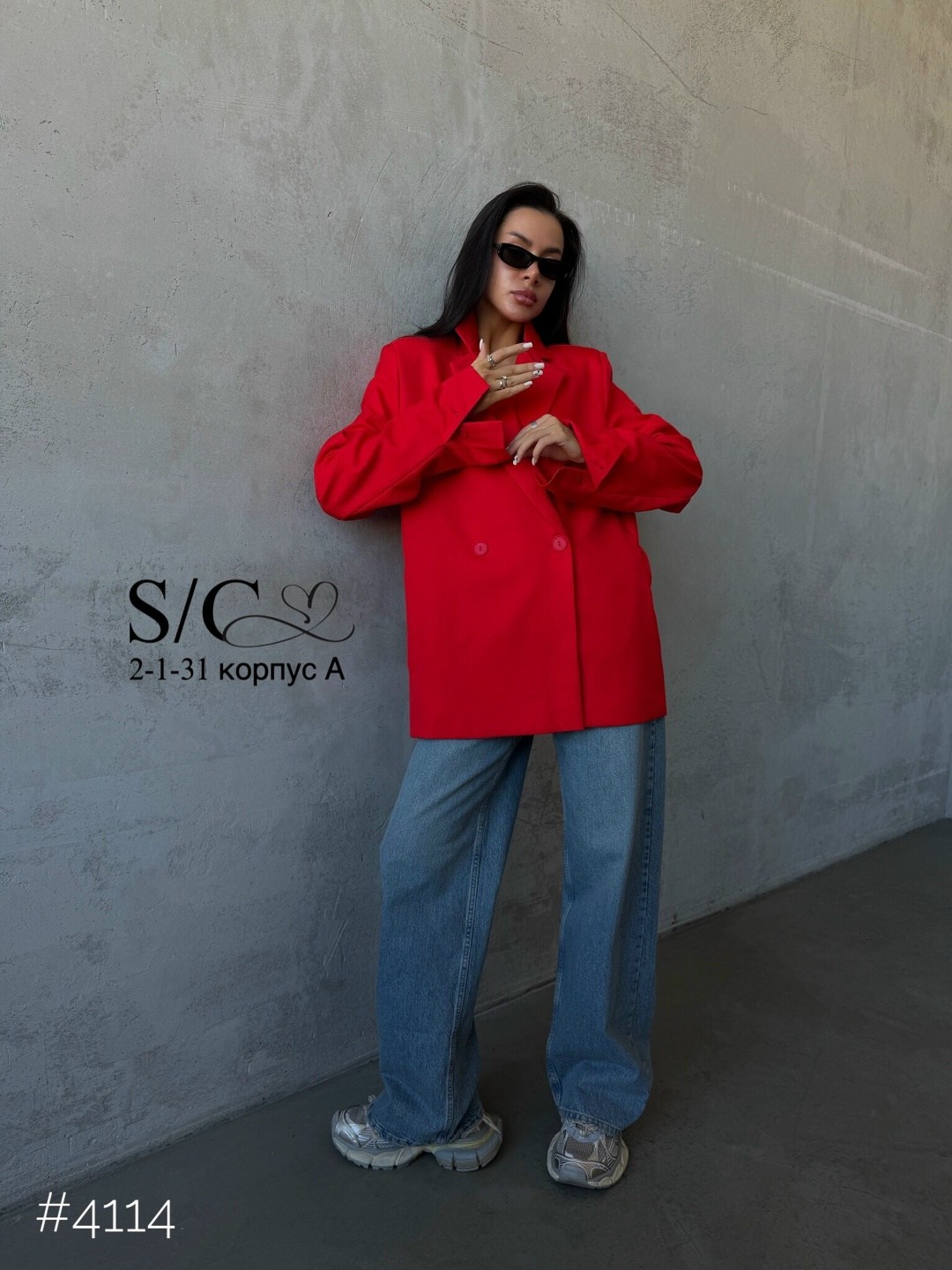 пиджак классический оверсайз as'kins цвет красный,пиджак удлиненный классический оверсайз xvastunova красный,пиджак удлиненный классический оверсайз xvastunova цвет красный,пиджак удлиненный классичес