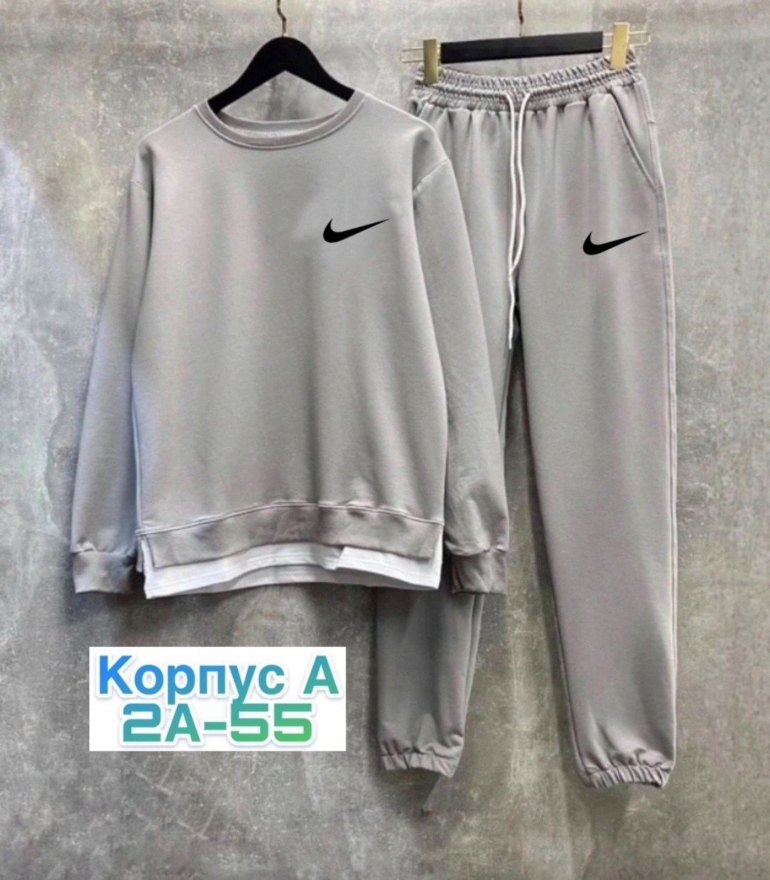 спортивные костюм,костюм спортивный мужской,спортивные костюмы nike,костюм двойка,спортивные костюмы двойка