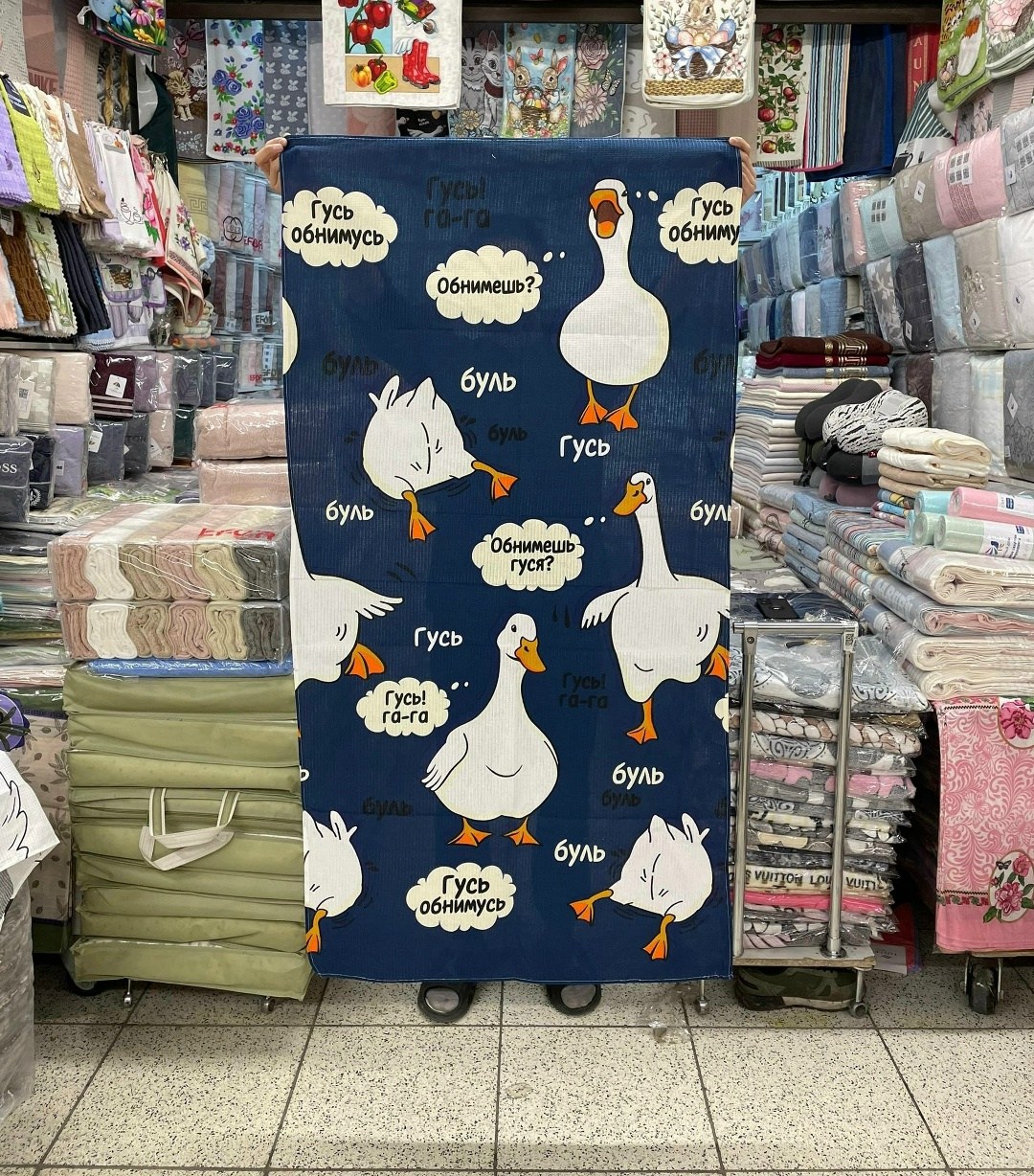 плед гусь-обнимусь,плед 180х200 детский гусь обнимусь плюшевый,плед флисовый на кровать 180х200 "гуси, иди обниму",полотенце вафельное пляжное,плед гусь-обнимусь велсофт 180х200 см