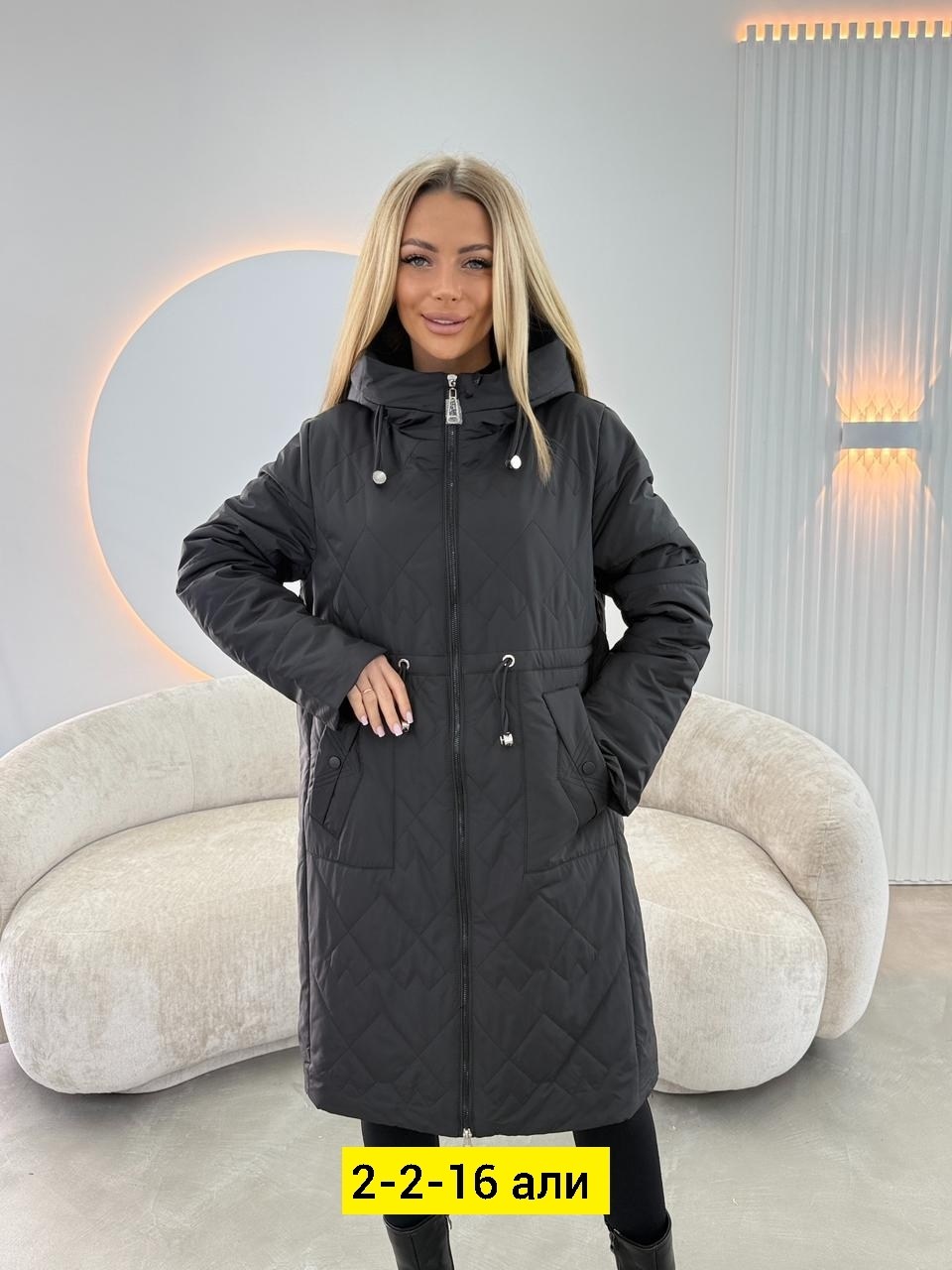 куртка женская,женская куртка демисезонная,куртка удлиненная,куртка демисезонная,куртка