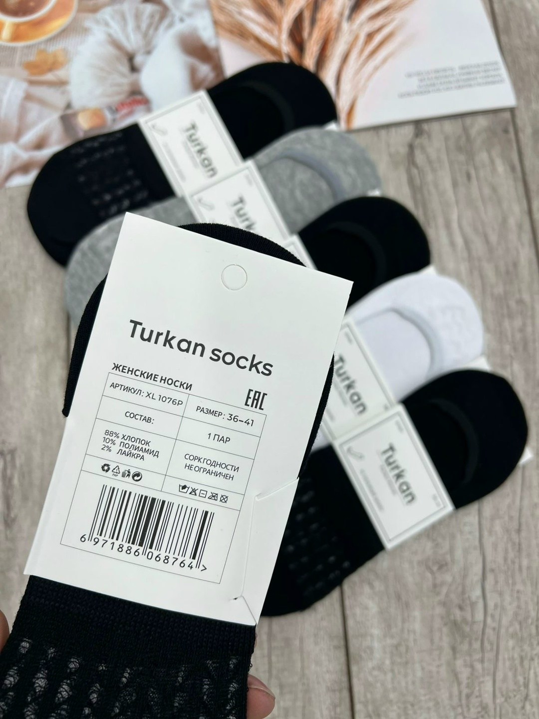 носки следки мужские туркан,носки женские,следки женские,носки мужские,носки следки