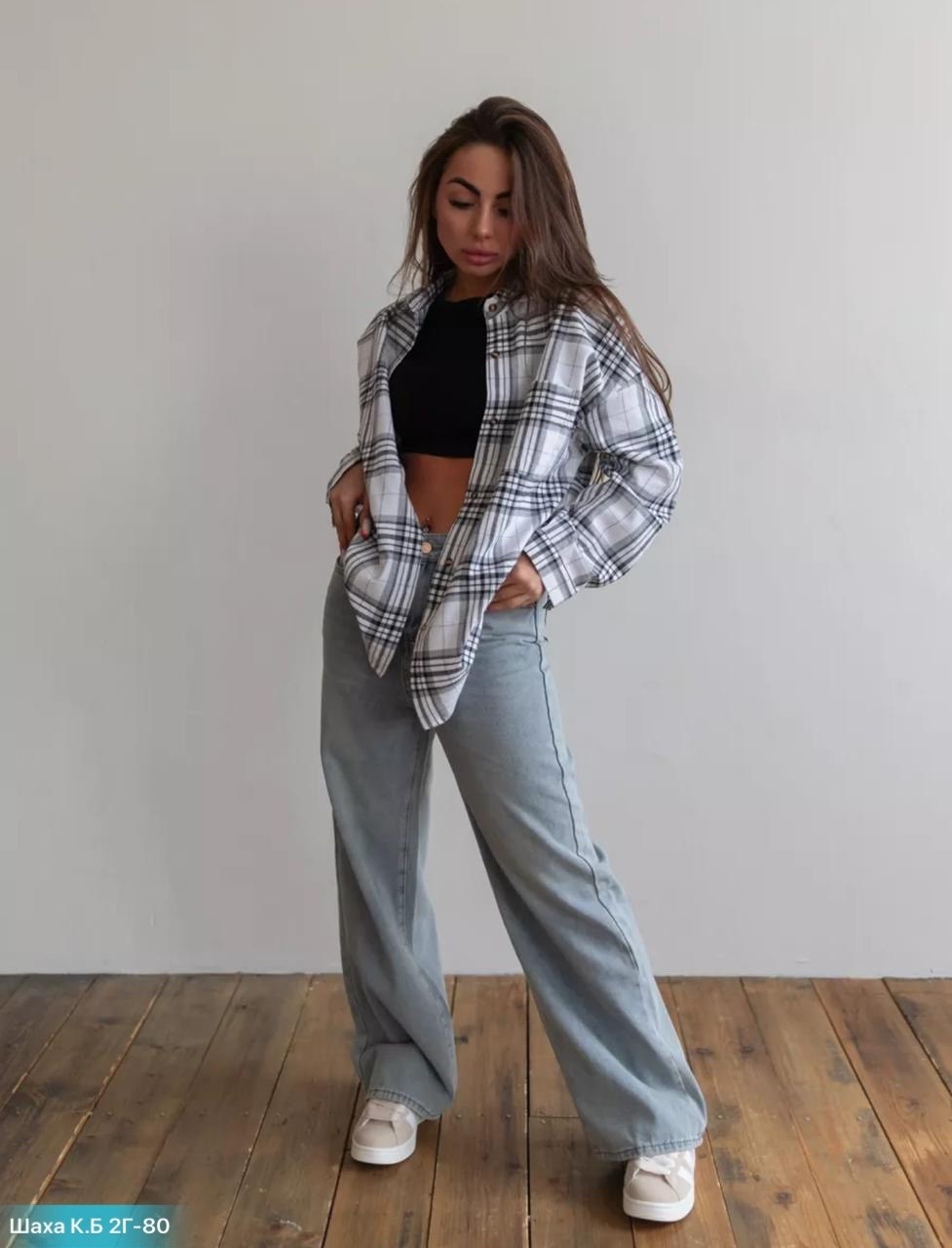 рубашка оверсайз в клетку хлопковая monolog,рубашка в клетку женская,рубашка в клетку,рубашка в клетку оверсайз,рубашка в клетку оверсайз ease house