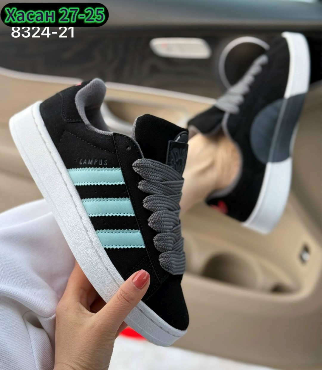 ,кроссовки замш,кроссовки adidas,adidas campus кроссовки,кроссовки адидас