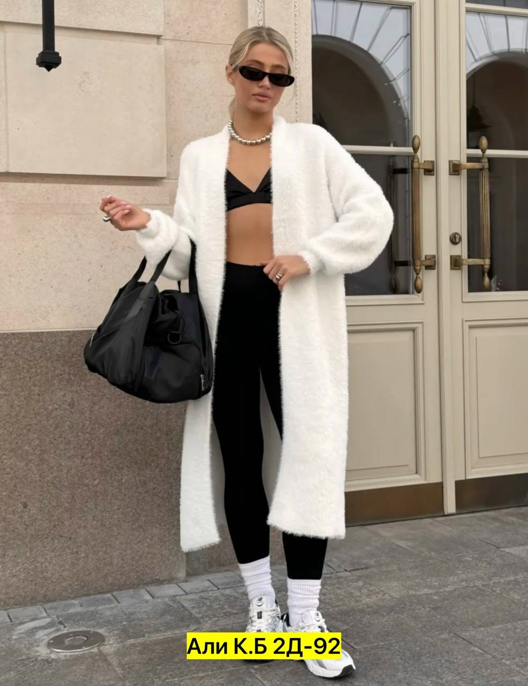 кардиган,кардиган женский длинный теплый,кофта кардиган,кардиган длинный женский,кардиган длинный пушистый