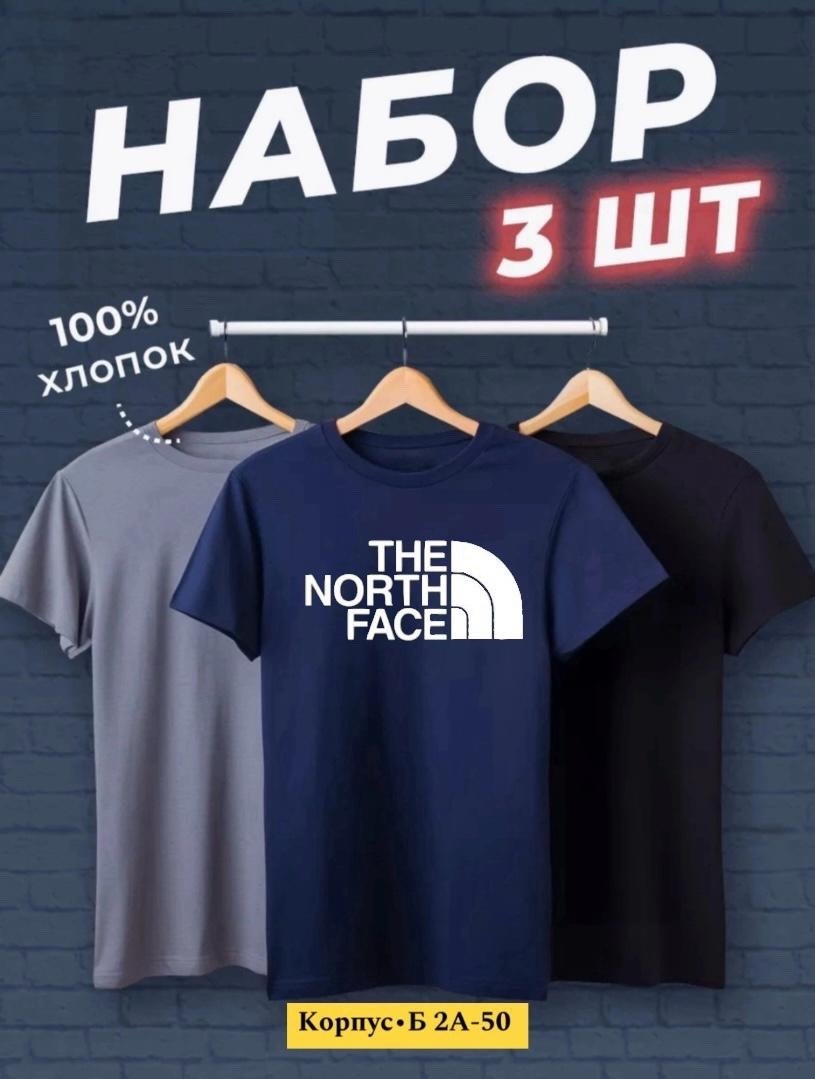 набор футболок 3 шт,футболка мужская the north face,футболки мужские набор 3 шт,футболки набор,футболки мужские