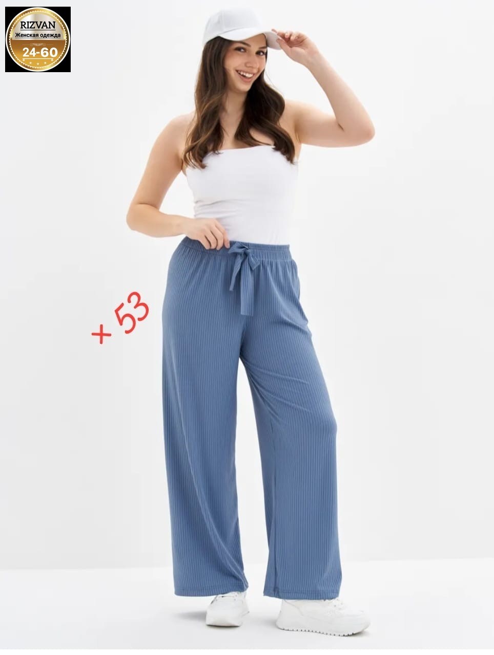 брюки женские палаццо,летние брюки палаццо,женский брюки,брюки палаццо летние banvanshop,брюки лапша палаццо