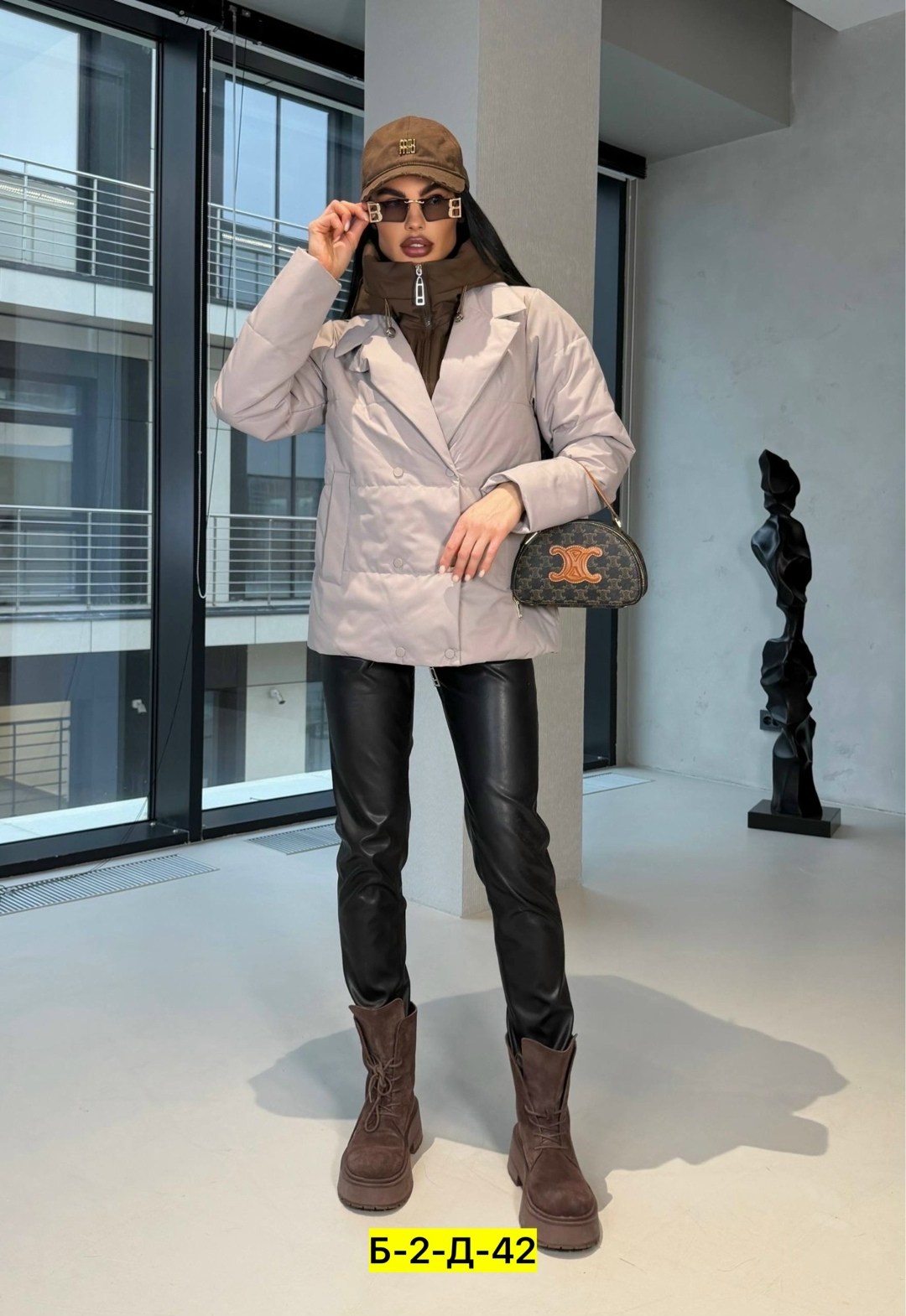 женская демисезонная куртка,демисезонная куртка,стильная куртка,куртка женская оверсайз,модная куртка