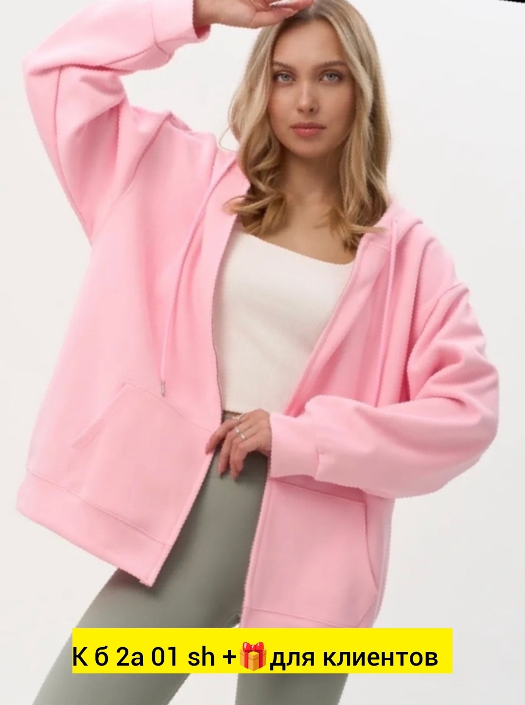 толстовка женская,модная толстовка,толстовка с капюшоном,женская кофта,толстовка