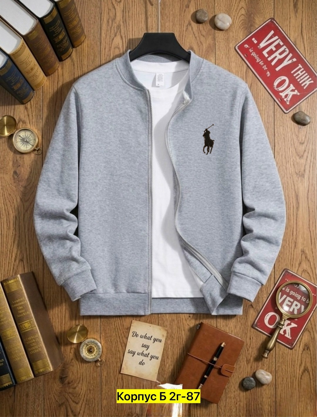 куртка спортивная,мужская кофта,куртка мужская бомбер,кардиган мужские,мужская мода