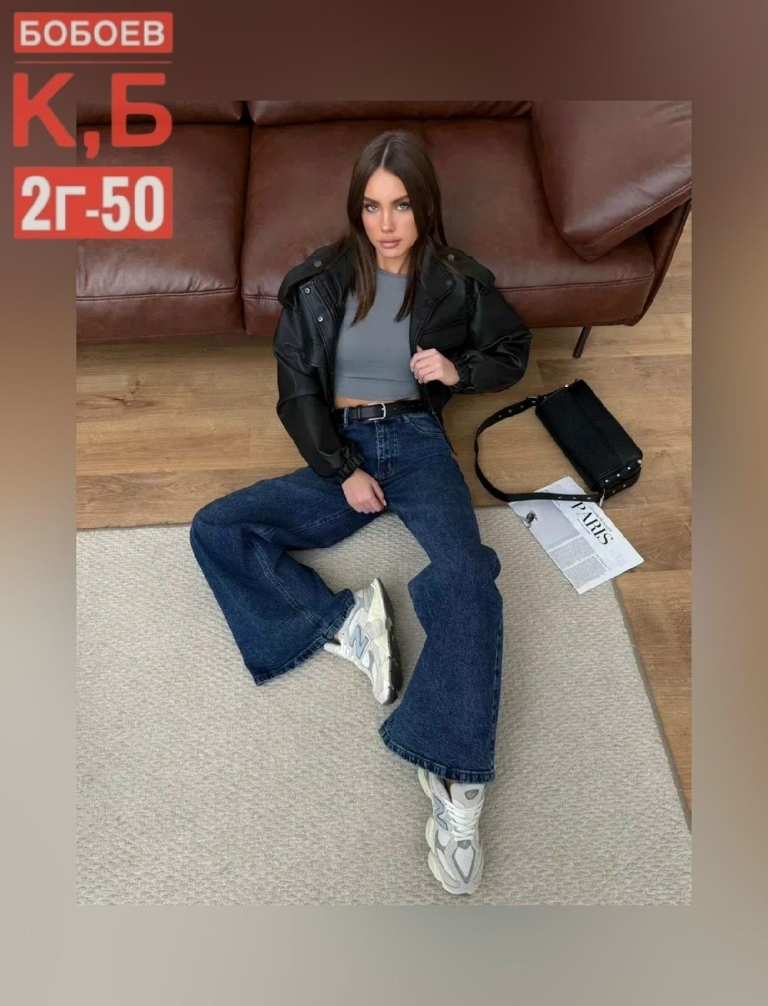 женские джинсы,джинсы,брюки джинсы,женские джинсы широкие,джинсы палаццо