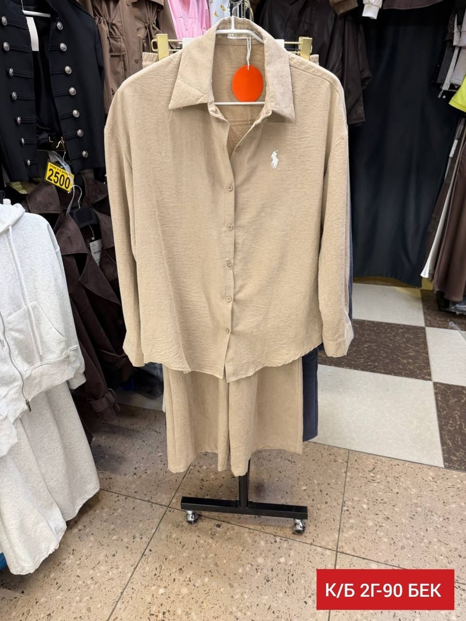 костюм женский,костюм повседневный,брючный костюм,костюм двойка,брючный костюм повседневный