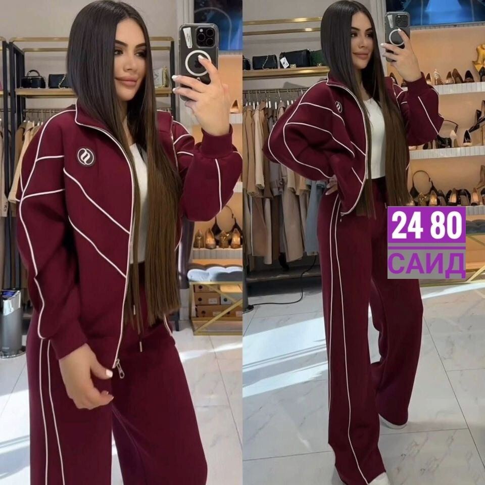 женский костюм двойка,костюм женский ,костюм двойка,женский костюм  москва,спортивный костюм женский