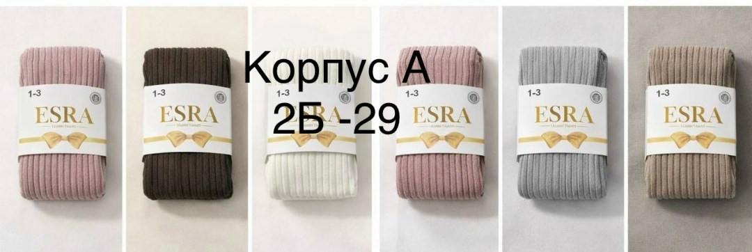 детские колготки,колготки хлопковые для девочек,колготки для девочек,колготы,хлопковые колготки