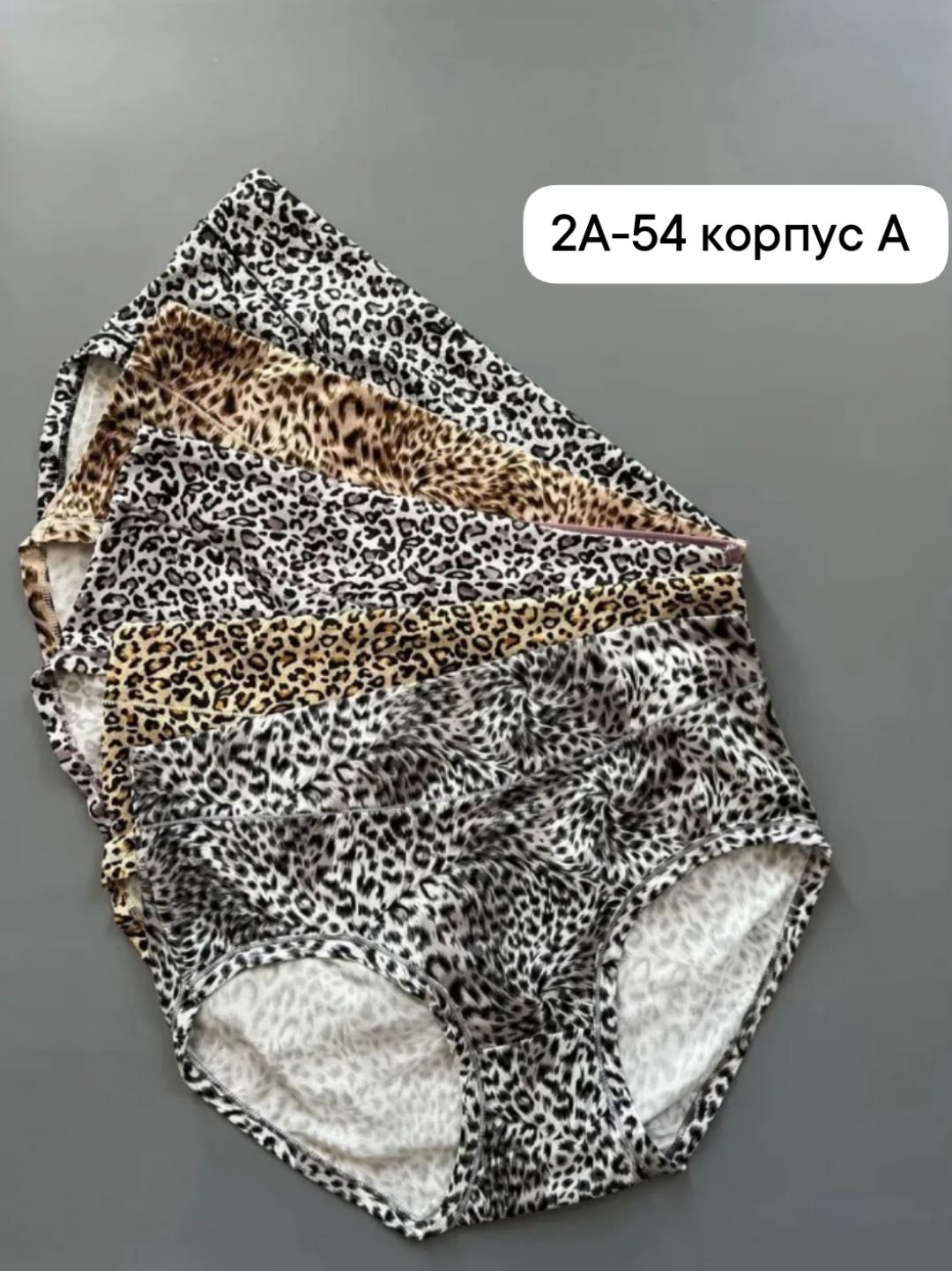 женские трусы больших размеров,комплект трусов женские,женские трусы,комплект трусов,трусы большие размеры