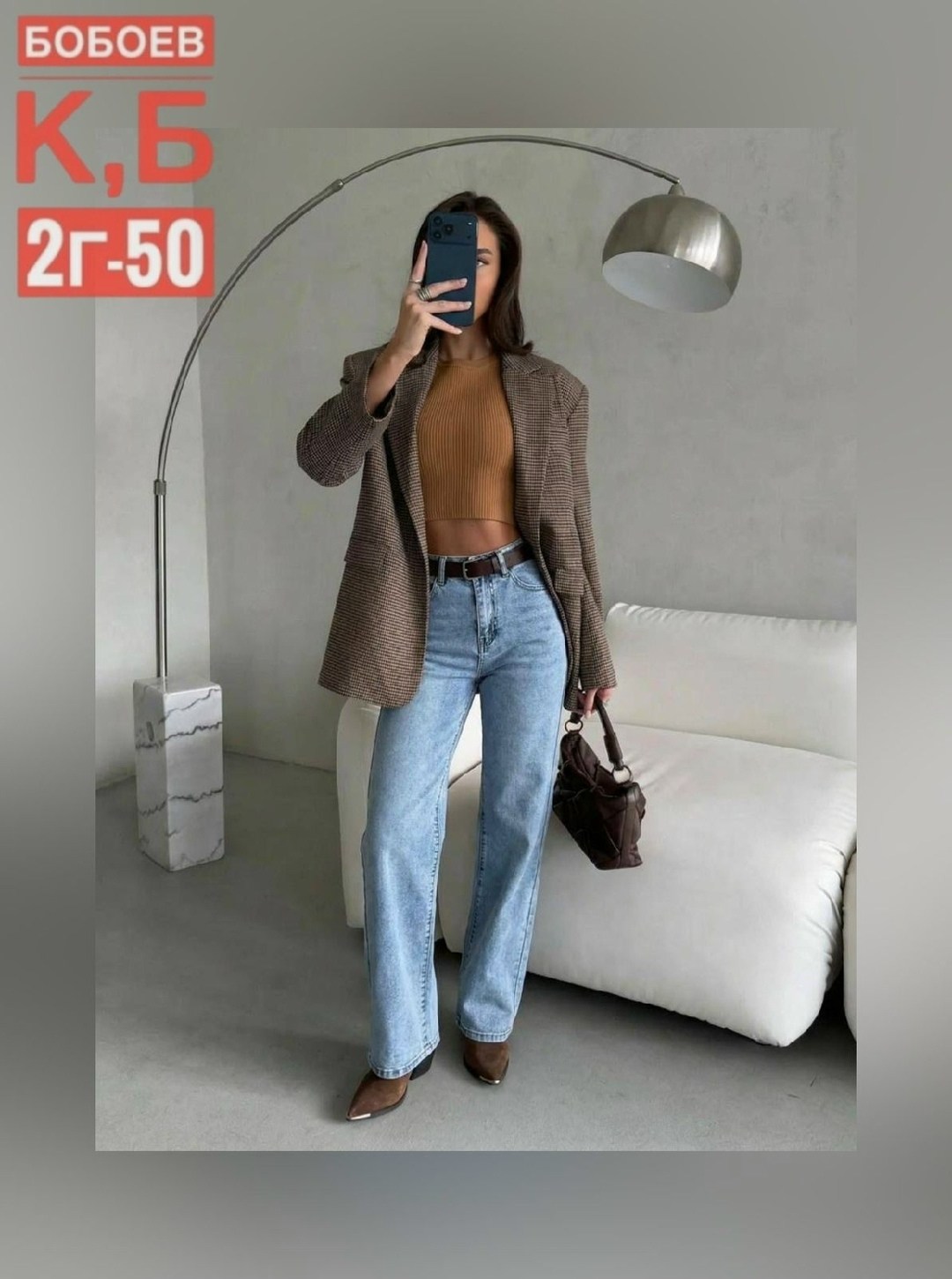 женские джинсы,модные джинсы,джинсы,джинсы женские широкие,джинсы широкие