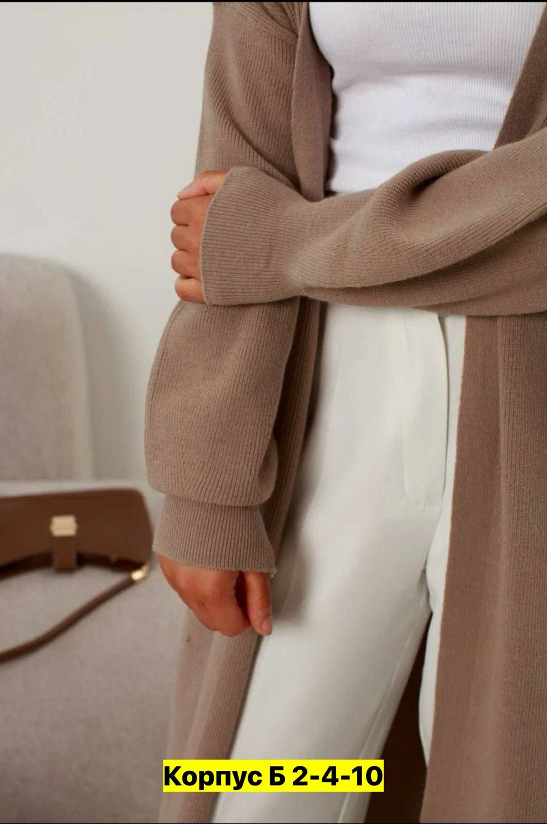 пальто кашемир,кардиган,удлиненный кардиган,пальто женское длинное,женские пальто