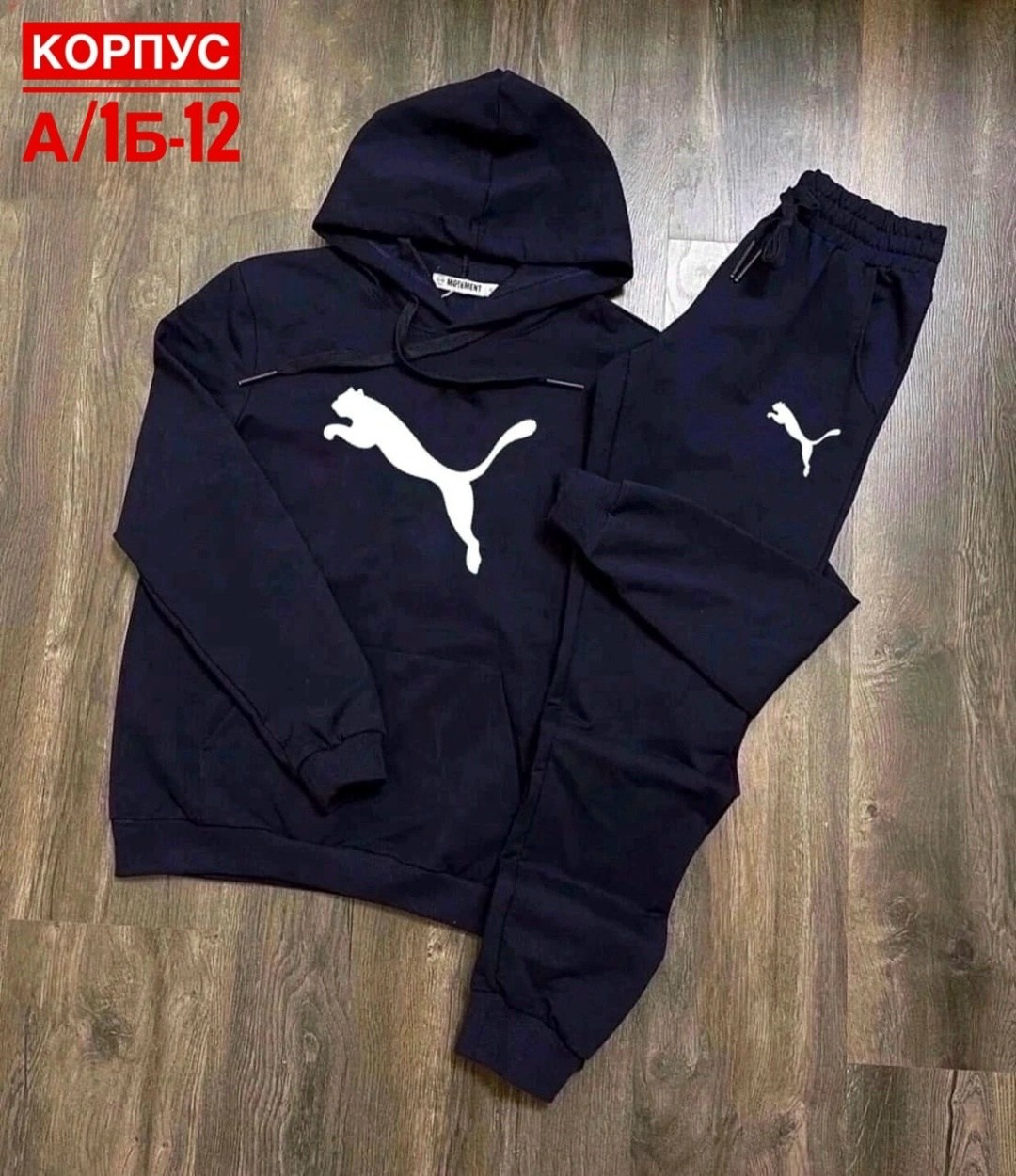 спортивный костюм nike,костюм спортивный мужской,мужской теплый спортивный костюм nike,мужской спортивный костюм nike,мужская спортивная одежда