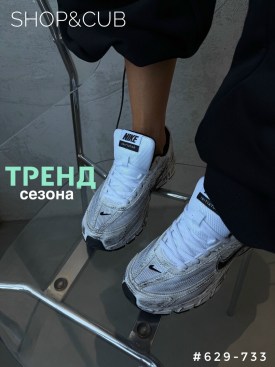 Кроссовки