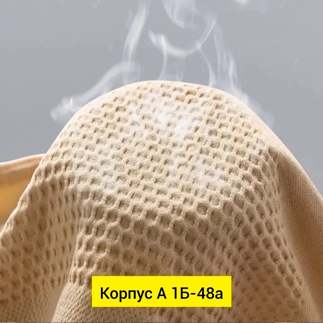 корректирующее белье,корректирующие трусы для женщин,трусы для женщин,утягивающее бельё,женские утягивающие трусы