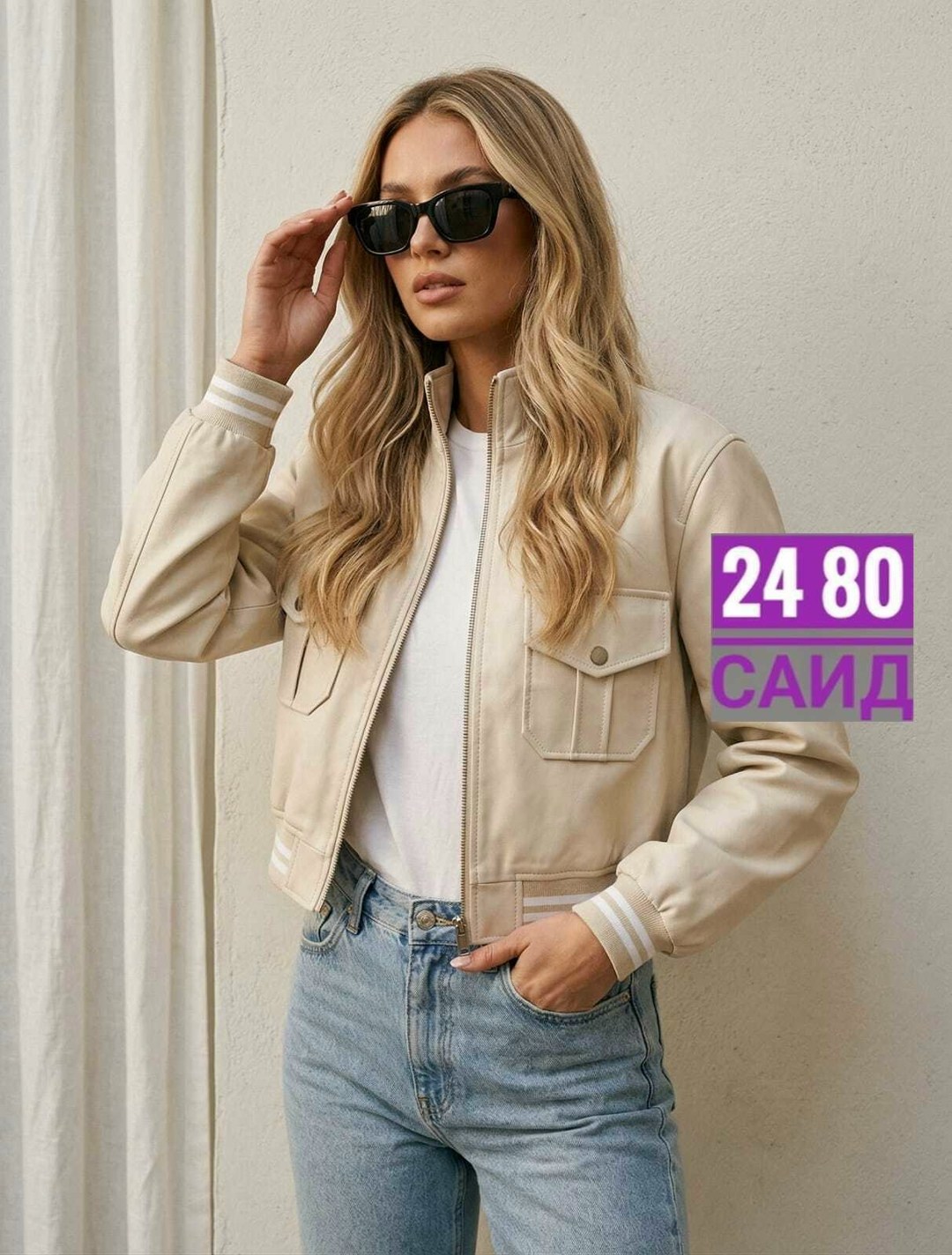 женская кожаная куртка,кожаная куртка,кожаная куртка бомбер женская,куртка бомбер,куртка женская