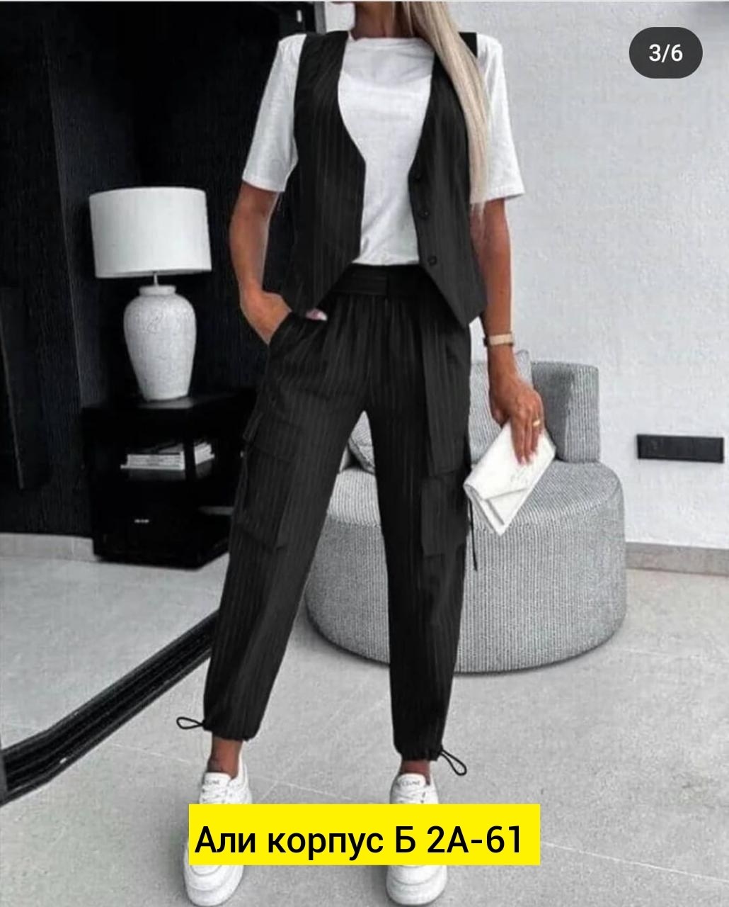 костюм брючный,костюм брючный белый,костюм женский брючный с жилеткой,брючный костюм с жилетом,брючные костюмы женские
