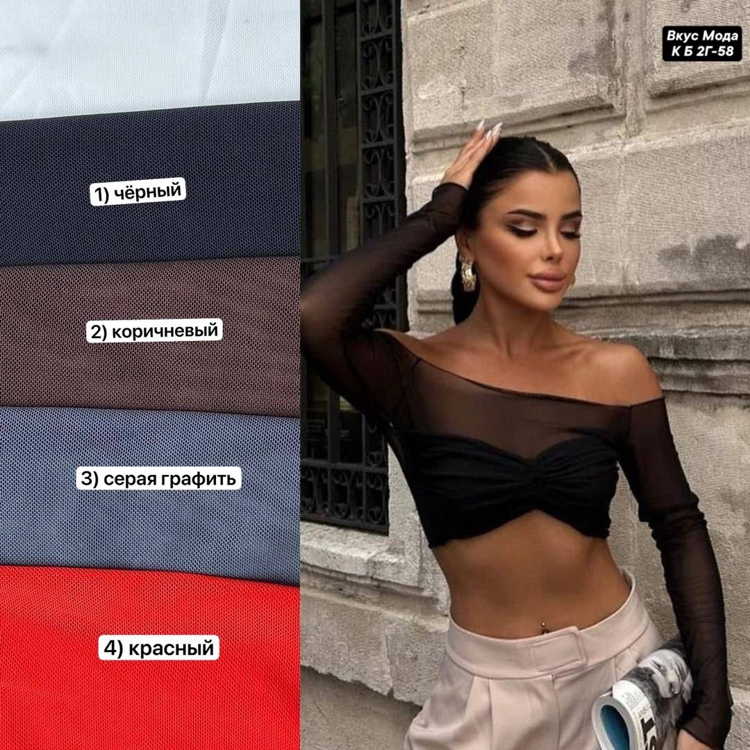 топик сетка,кроп топ,стильные наряды,майка топ