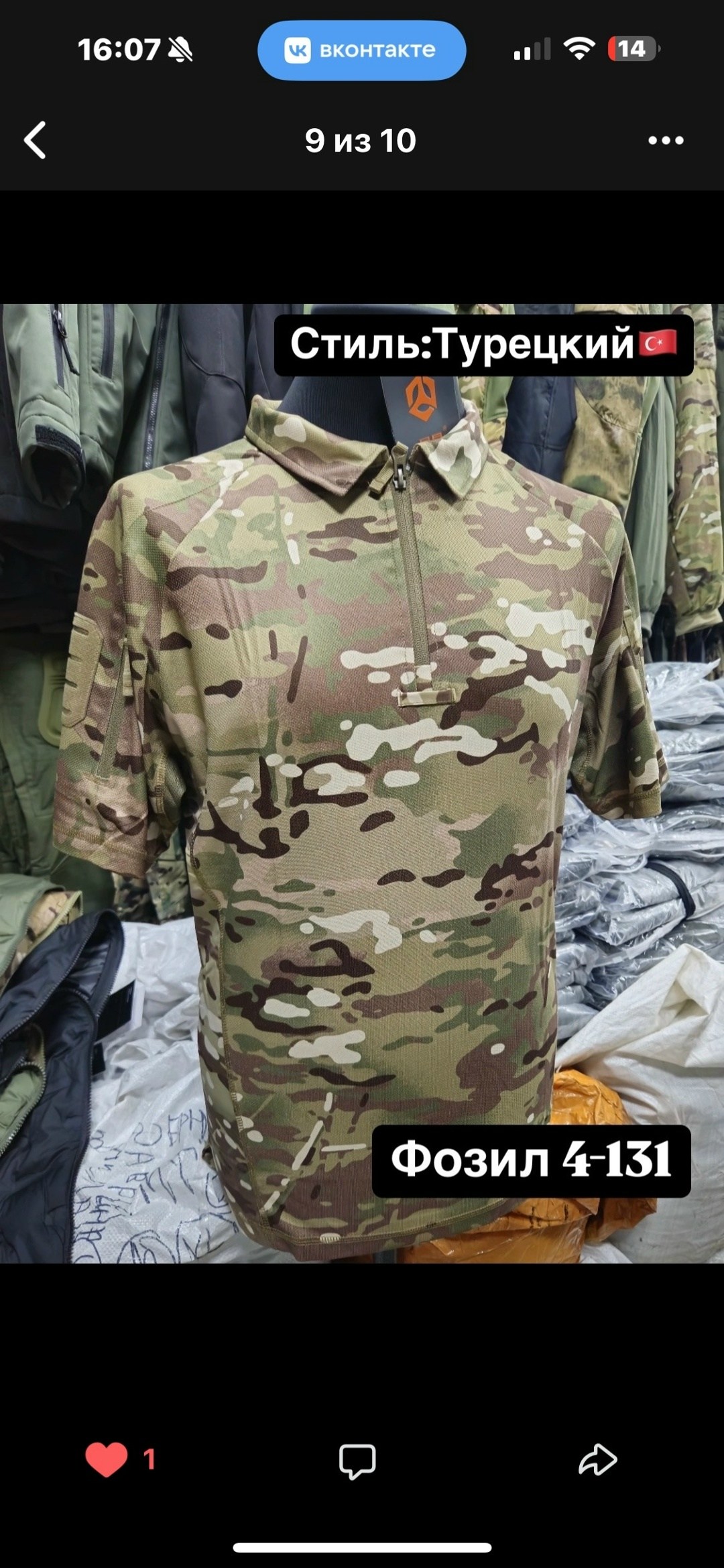 тактическая рубашка,тактическая футболка,тактическая рубашка короткий рукав,боевая рубашка