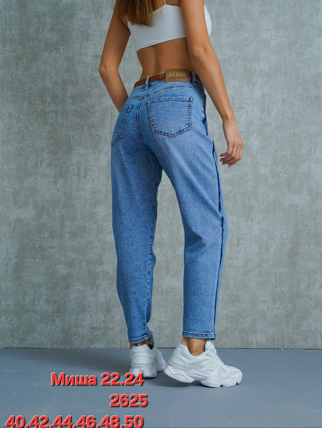 женские джинсы,джинсы мом женские,джинсы,джинсы мом,джинсы женский look of young синий бананы мом