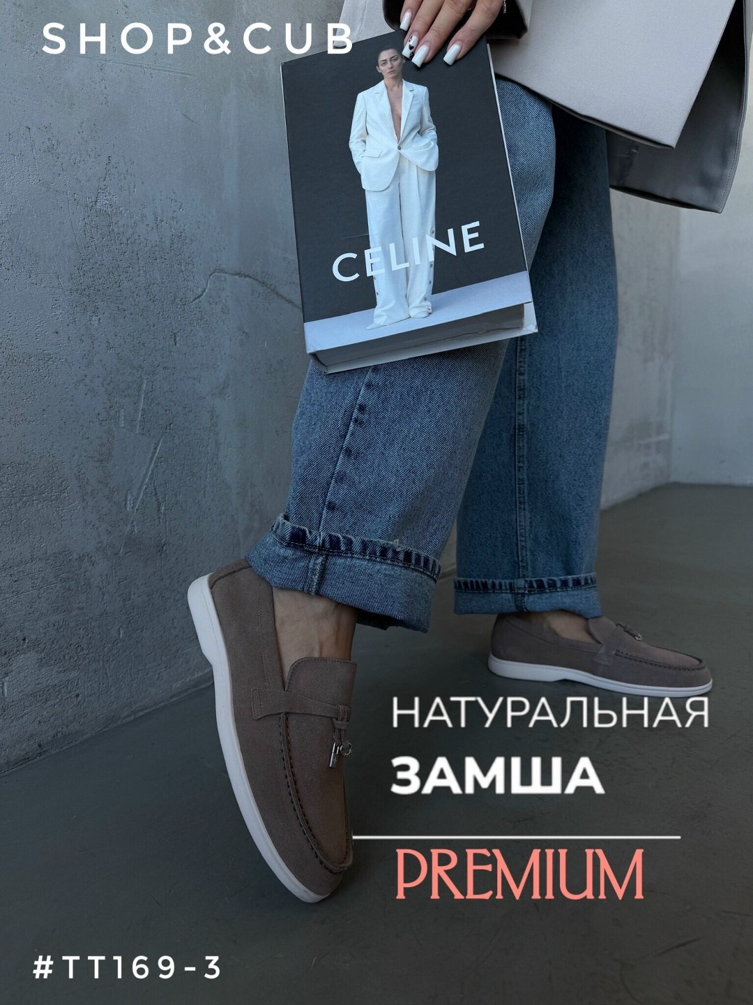 ,лоро пиано  женская лоферы,лоферы женские,обуви,женские мокасины