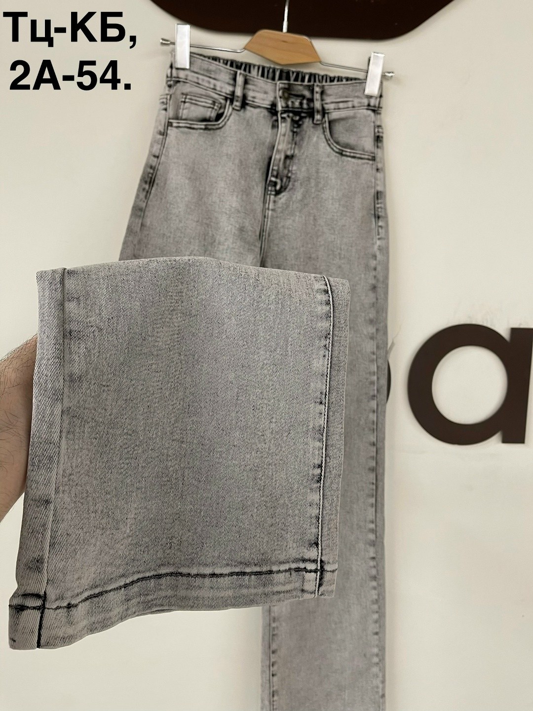 женские джинсы,широкие джинсы женские,джинсы,джинсы широкие,брюки джинсы