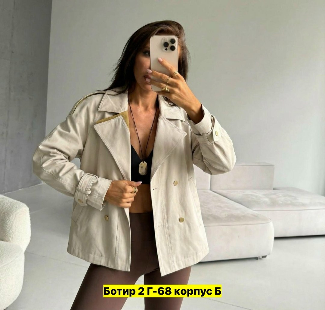 куртка косуха,куртка женская,куртка,косуха женская,кожаная куртка