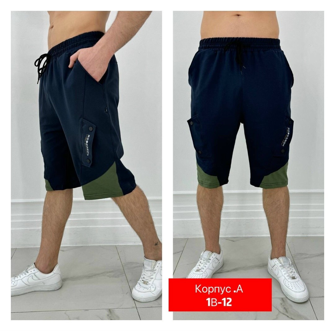 шорты карго спортивные,шорты карго спортивные домашние с карманами,шорты мужские,шорты карго с карманами,шорты базовые