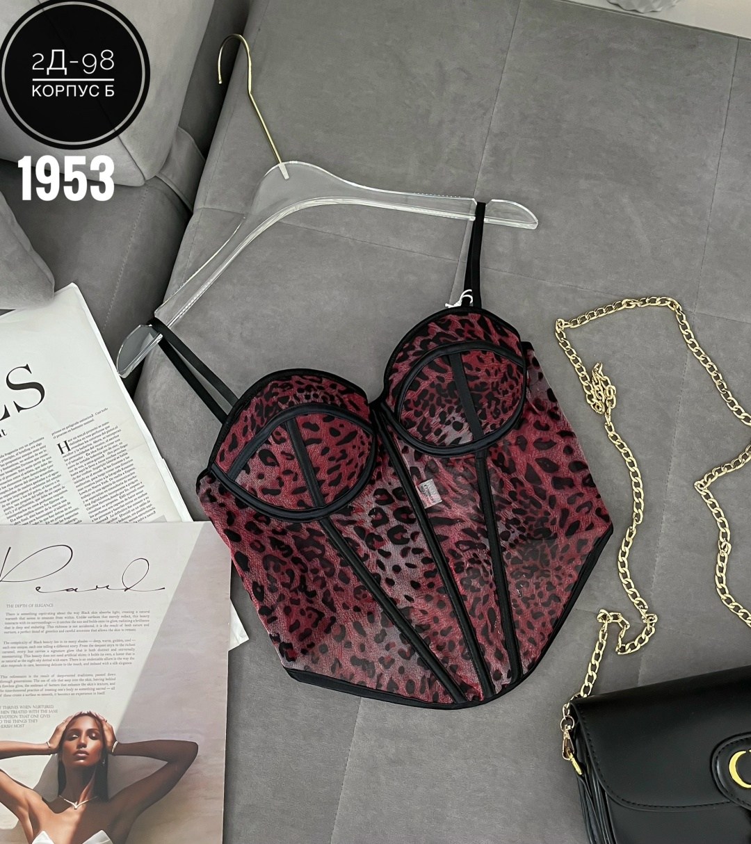 бюстье,мода модная,модные наряды,мода для девушек