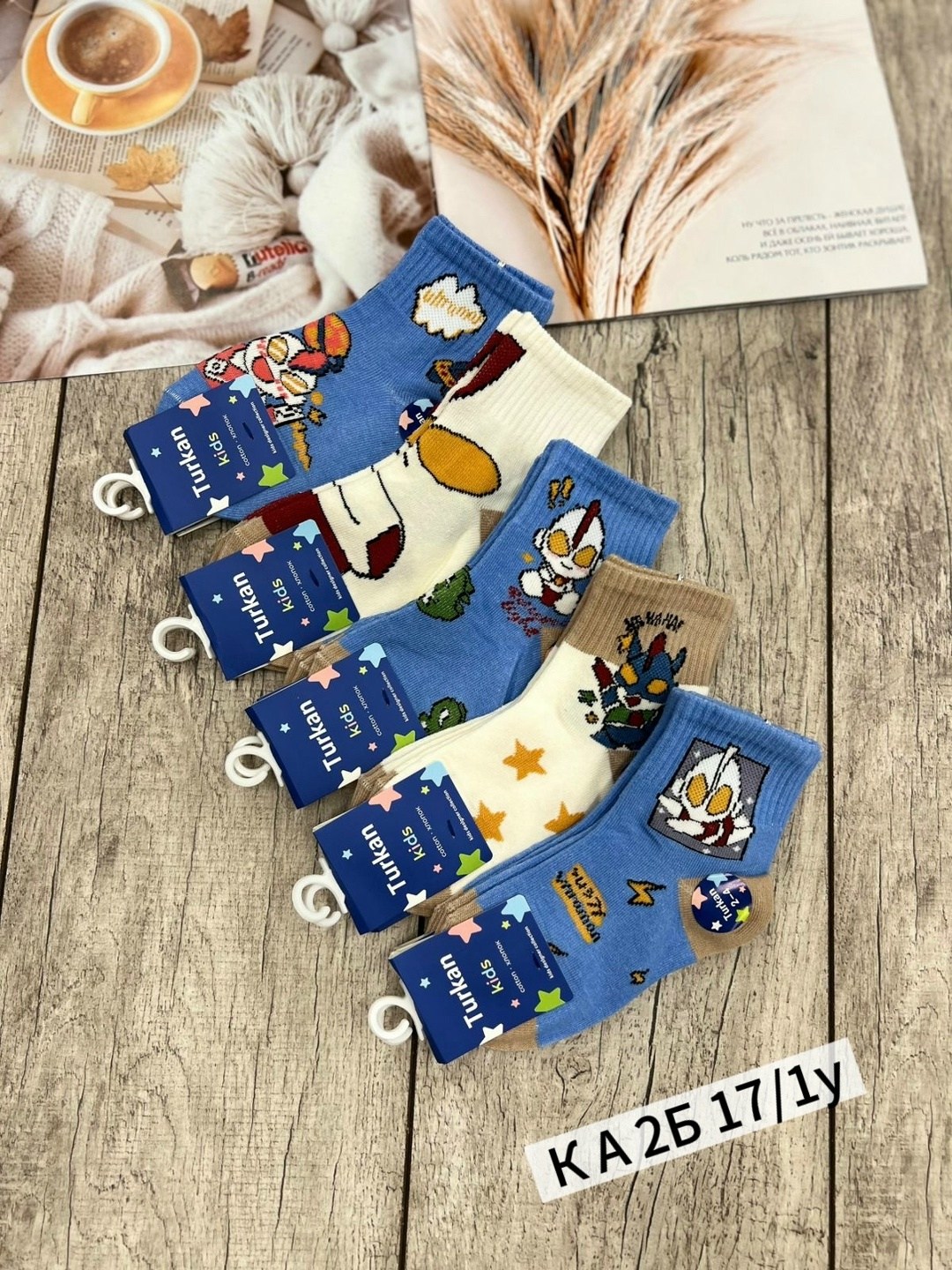 носки детские для мальчика,комплект носки детские,носки комплект,носки детские теплые,детские носки