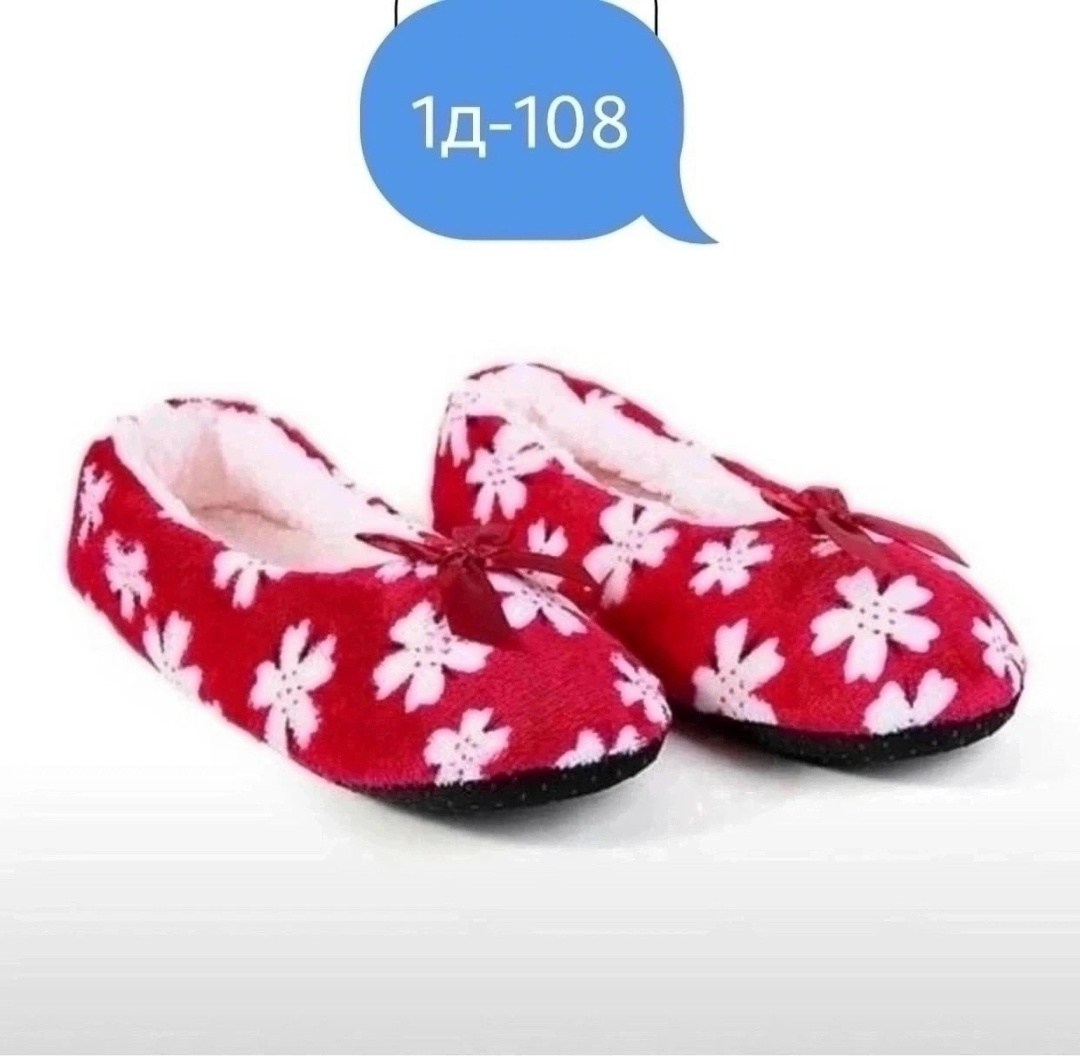 тапочки женские,тапочки домашние женские,тапочки домашние,красивые тапочки,тапочки балетки домашние