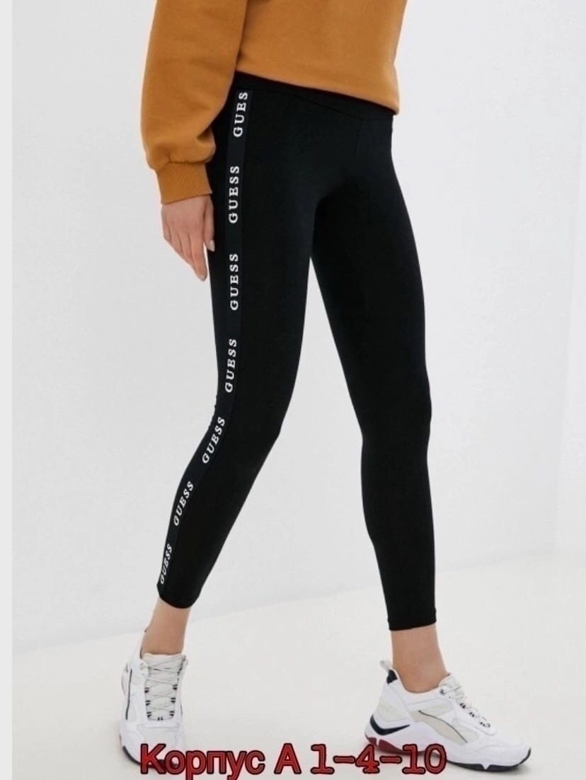 розовые легинсы,легинсы спортивные,женские леггинсы,guess леггинсы женские,легинсы женские