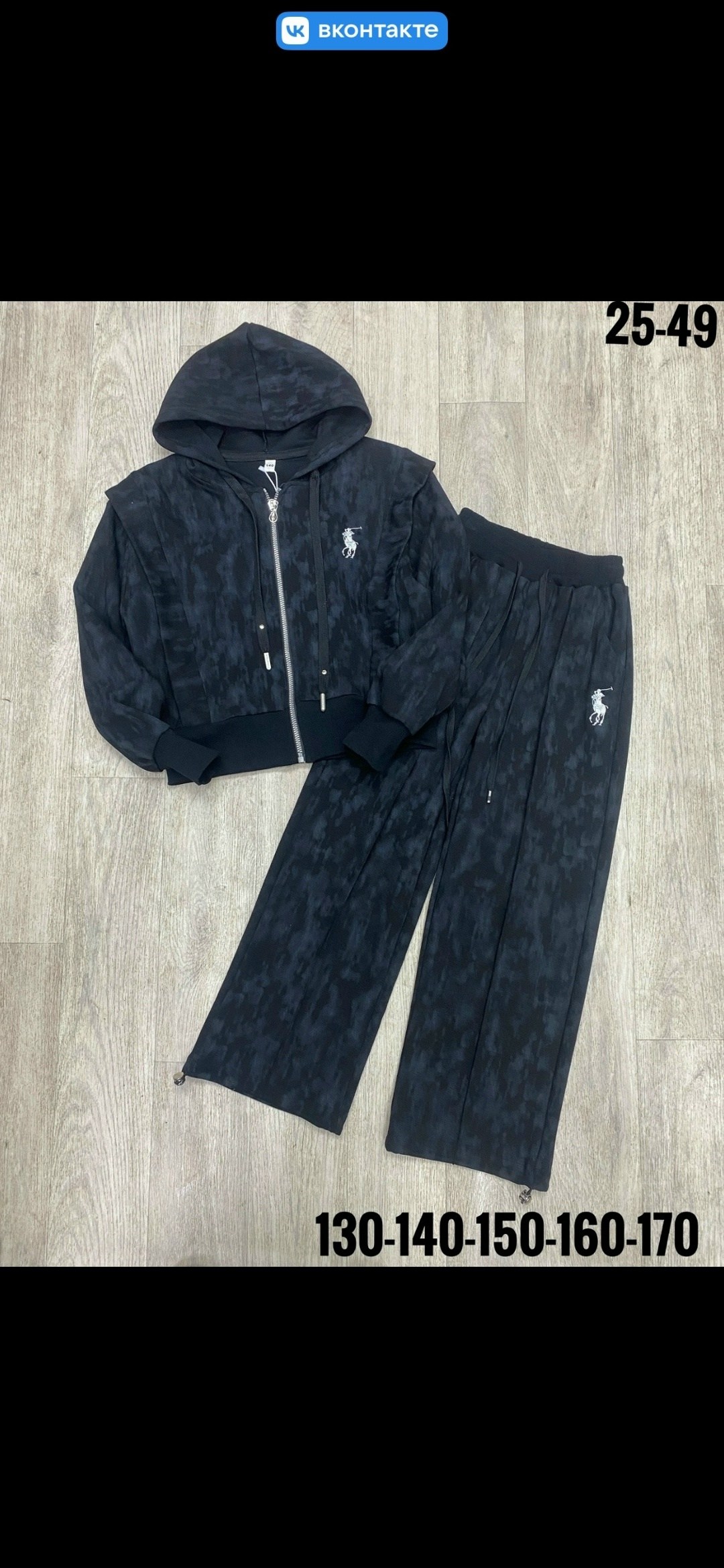 костюм спортивный велюровый,спортивные костюмы на флисе,костюм велюровый,костюм спортивный женский,костюм на флисе