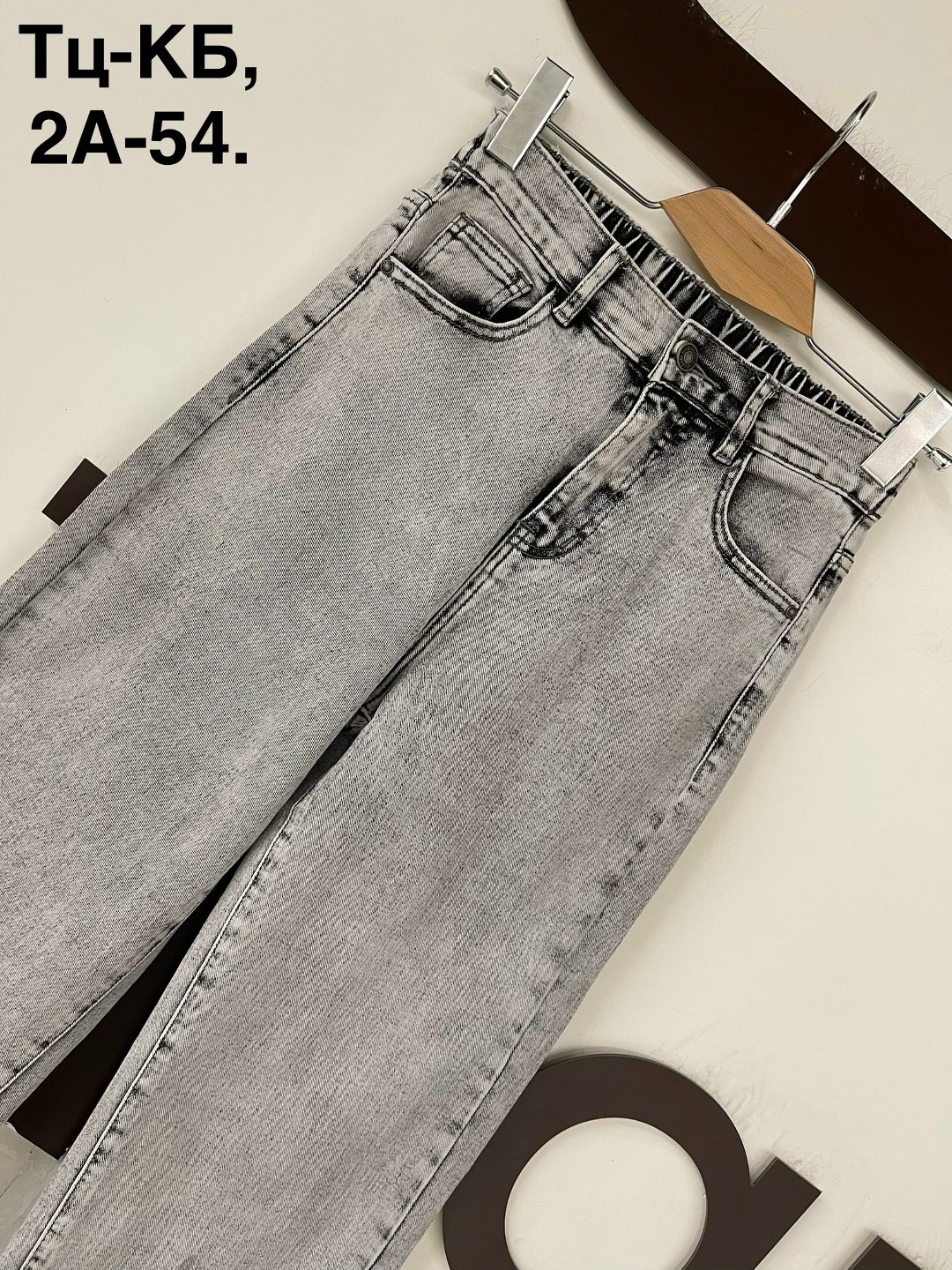 женские джинсы,широкие джинсы женские,джинсы,джинсы широкие,брюки джинсы