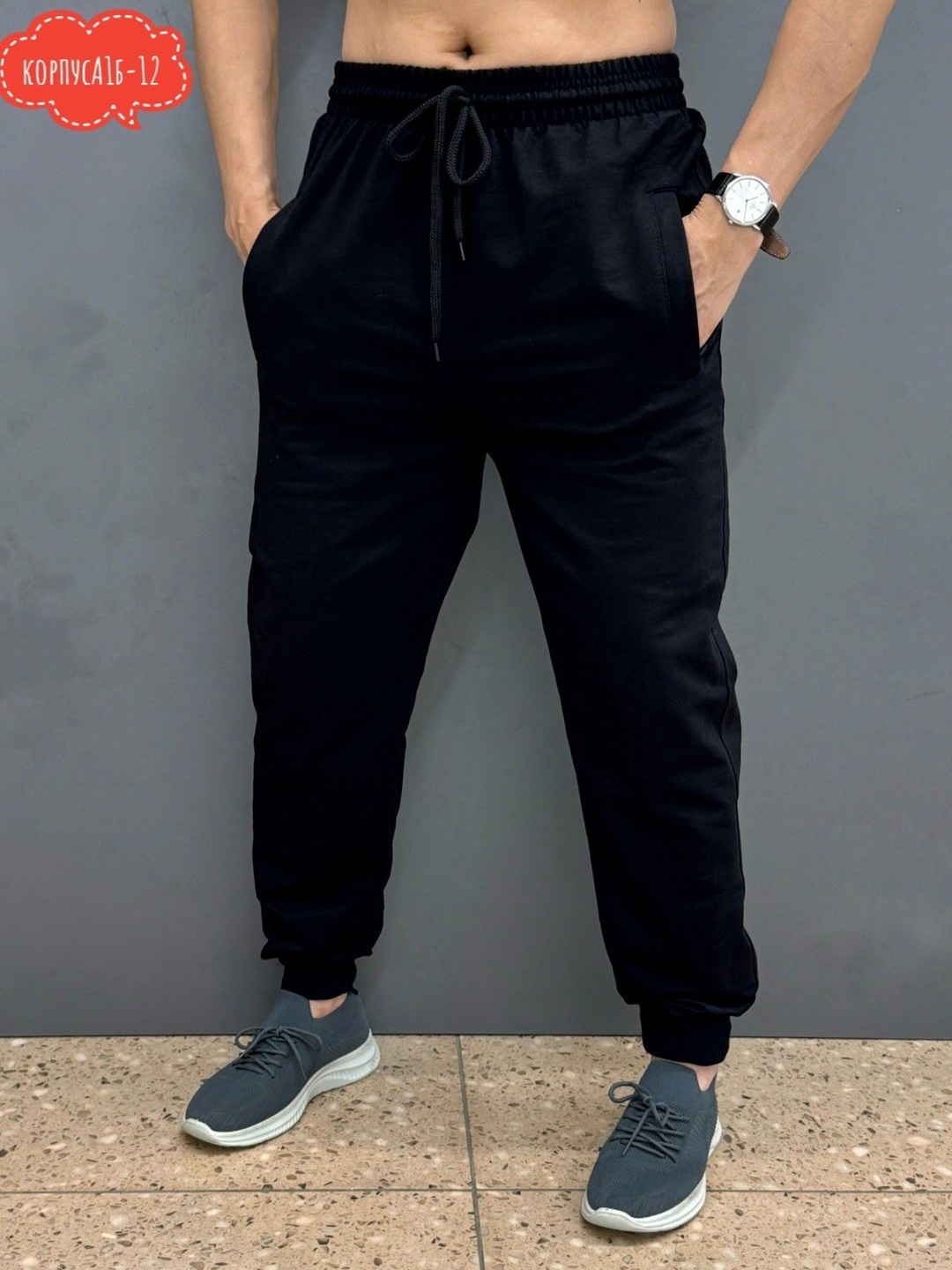 брюки спортивные мужские,мужские спортивные штаны,спортивные штаны мужские nike,спортивные брюки,спортивные штаны лакост мужские