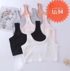 Нижнее белье