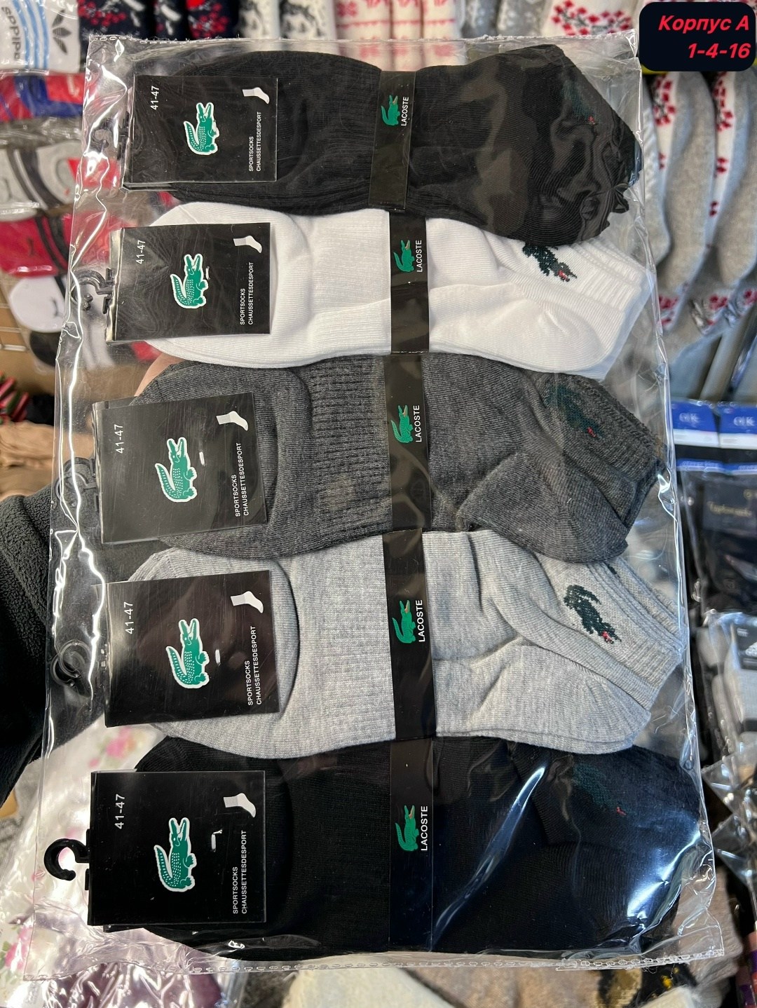 носки мужские,носки reebok мужские,носки reebok мужские короткие,комплект носков reebok,комплект носки мужские