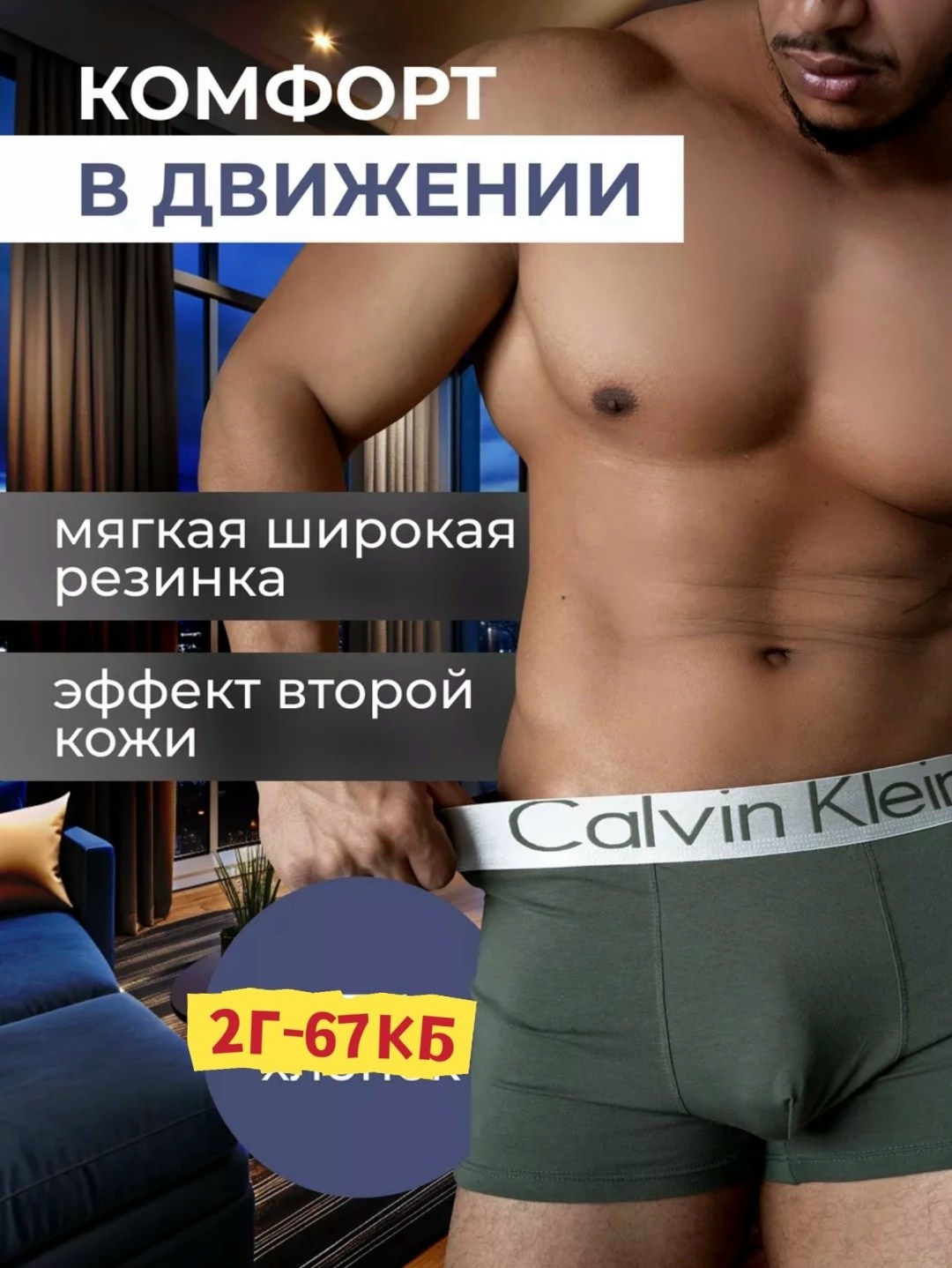 комплект трусов боксеры 5 шт,трусы мужские боксеры набор,комплект трусов боксеры нижнее белье,комплект трусов мужские боксеры,комплект трусов боксеров