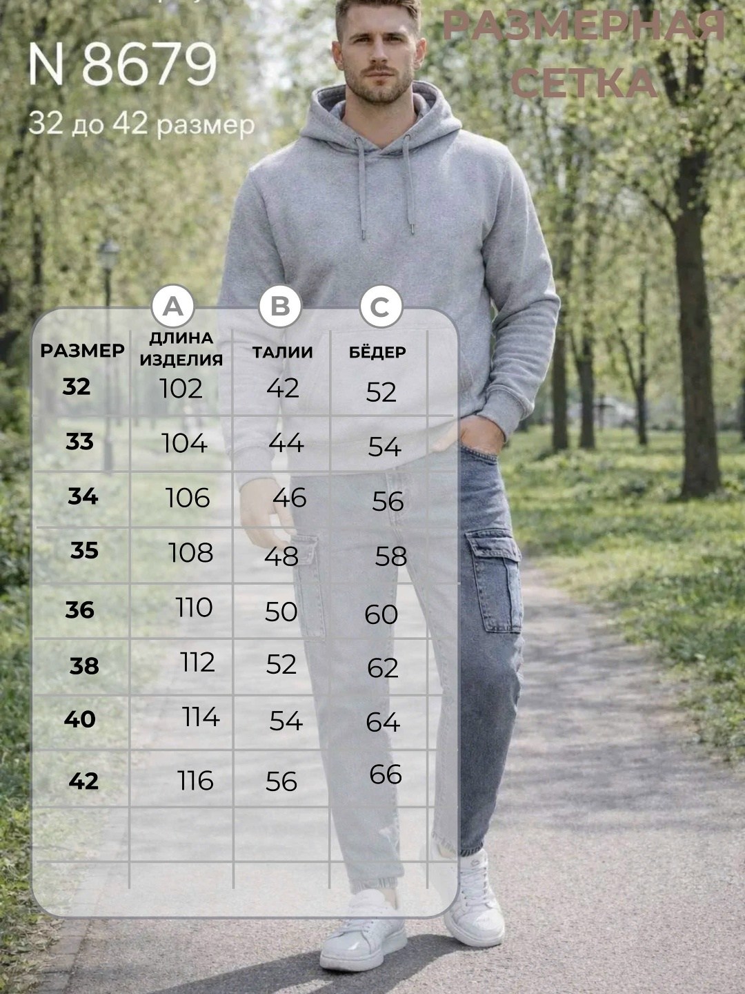 джинсы карго мужские с накладными карманами темно-серого цвета,джинсы карго мужские размер 44-46 цвет тёмно-серый,джинсы карго мужские с накладными карманами темно-серого цвета 2421tc 2421,мужские джи