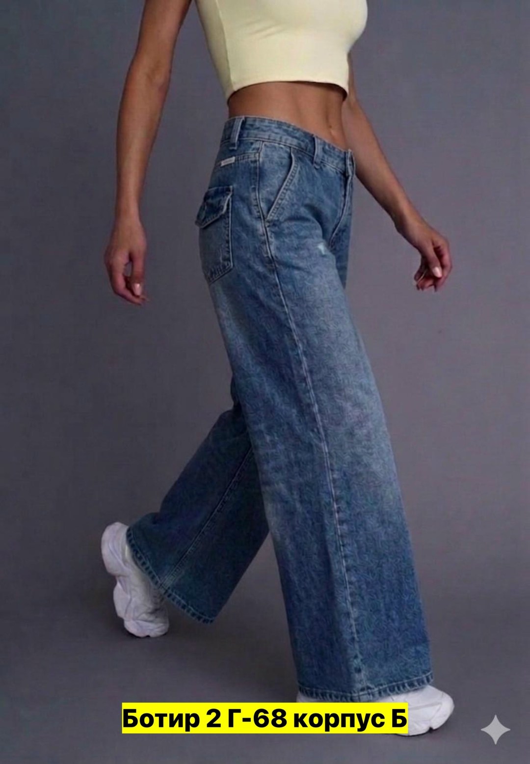 женские джинсы,джинсы палаццо,женские джинсы палаццо,джинсы широкие женские,джинсы